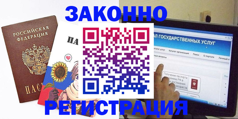 найти адрес прописки в Новой Ляле